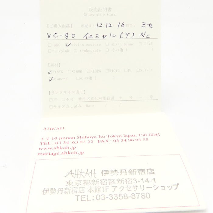 AHKAH アーカー イニシャル ネックレス Y アルファベット ダイヤモンド K18YG イエローゴールド レディース/295279【中古】【BJ】