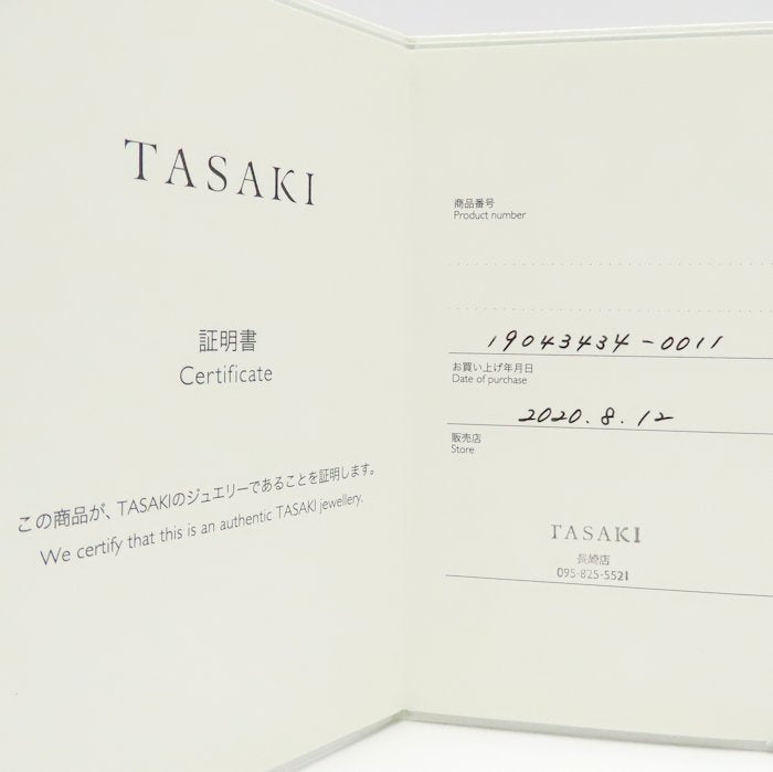 TASAKI 田崎真珠 プチ バランス ダイヤモンド ソロ ネックレス あこや真珠 ダイヤモンド0.13ct P-16743-4-18KYG K18YG イエローゴールド レディース/295321【中古】【BJ】