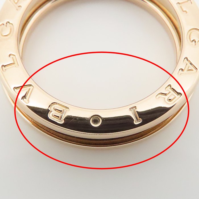 BVLGARI ブルガリ ビーゼロワン リング 指輪 1バンド XS #52 12号 B.zero1 K18PG ピンクゴールド レディース/295346【中古】【BJ】
