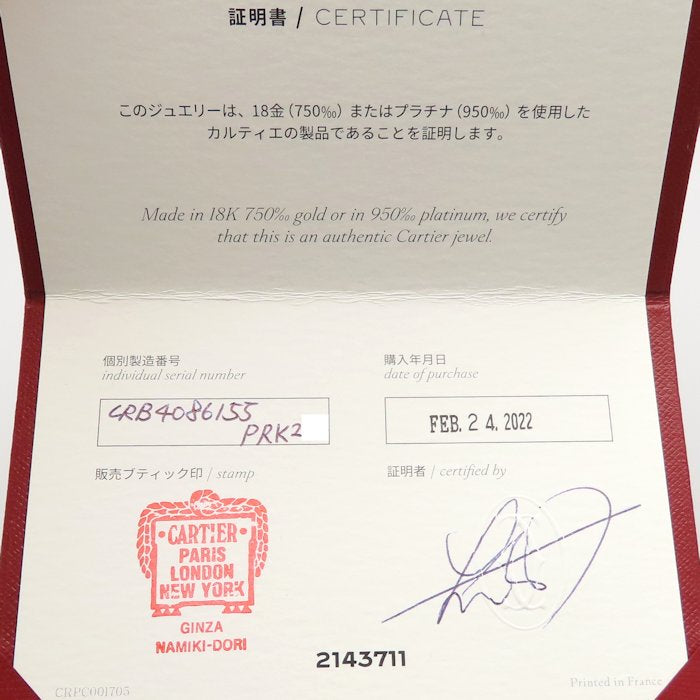 CARTIER カルティエ トリニティ リング 指輪 #58 17.5号 3連 B4086100 K18スリーカラーゴールド レディース/295483【中古】【BJ】