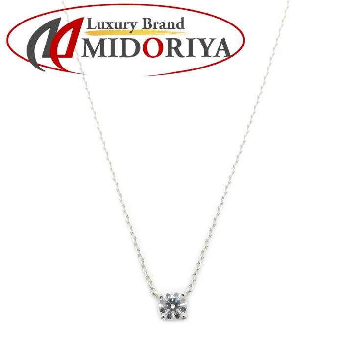 VENDOME Aoyama ヴァンドーム青山 ダイヤモンド ネックレス 一粒ダイヤモンド0.187ct F.SI1.3Excellent Pt950プラチナxPt850プラチナ レディース/295580【中古】【BJ】