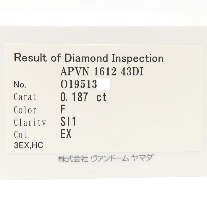 VENDOME Aoyama ヴァンドーム青山 ダイヤモンド ネックレス 一粒ダイヤモンド0.187ct F.SI1.3Excellent Pt950プラチナxPt850プラチナ レディース/295580【中古】【BJ】