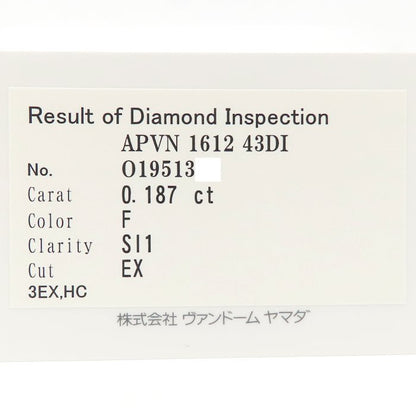 VENDOME Aoyama ヴァンドーム青山 ダイヤモンド ネックレス 一粒ダイヤモンド0.187ct F.SI1.3Excellent Pt950プラチナxPt850プラチナ レディース/295580【中古】【BJ】