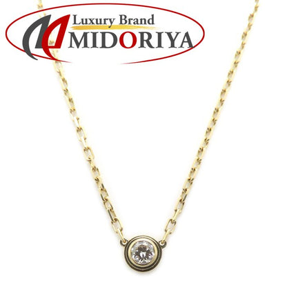 CARTIER カルティエ ディアマンレジェ SM ネックレス 1Pダイヤモンド K18YG イエローゴールド レディース/295600【中古】【BJ】