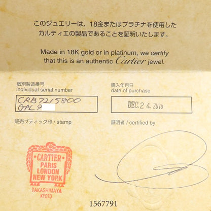 CARTIER カルティエ ディアマンレジェ SM ネックレス 1Pダイヤモンド K18YG イエローゴールド レディース/295600【中古】【BJ】