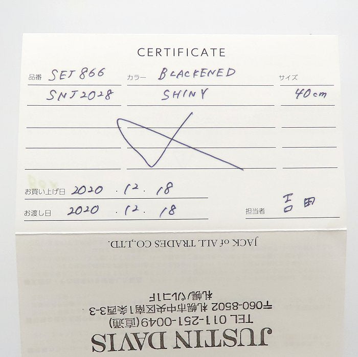 Justin Davis ジャスティンデイビス トゥルーカラーズ ネックレス シルバー925 レディース/295601【中古】【BJ】