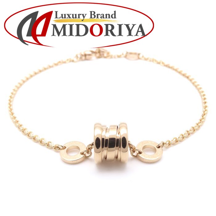 BVLGARI ブルガリ ビーゼロワン ブレスレット B.zero1 K18PG ピンクゴールド レディース/295607【中古】【BJ】