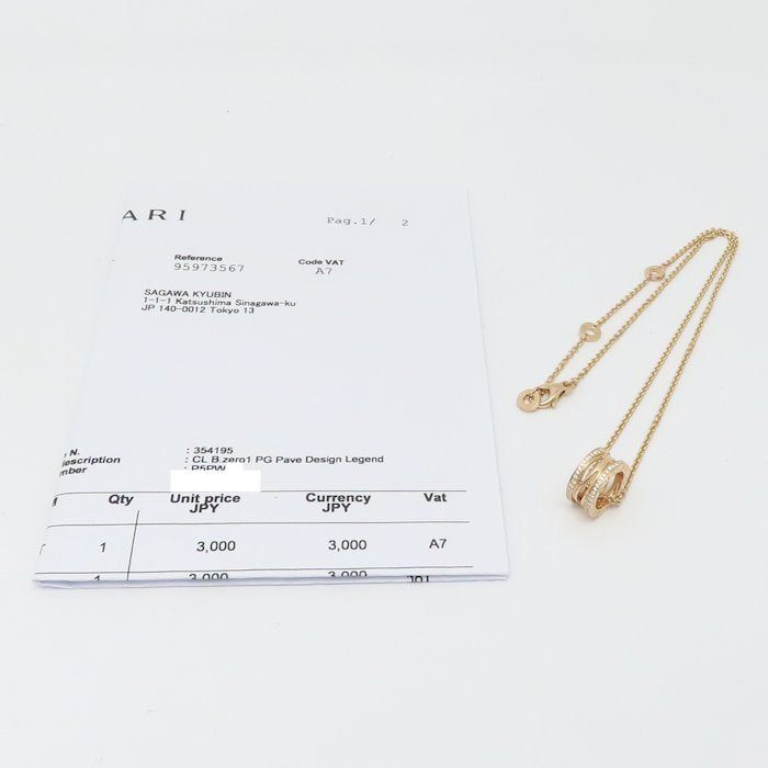 BVLGARI ブルガリ ビーゼロワン デザインレジェンド ネックレス ダイヤモンド B.zero1 K18PG ピンクゴールド レディース/295610【中古】【BJ】