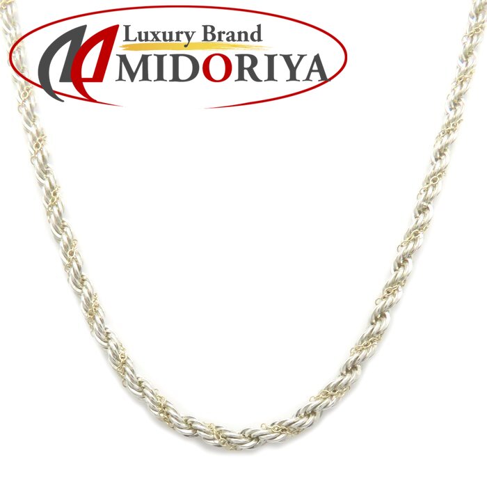 TIFFANY&Co. ティファニー ツイストロープ ネックレス 46cm シルバーxイエローゴールド レディース/295646【中古】【BJ】
