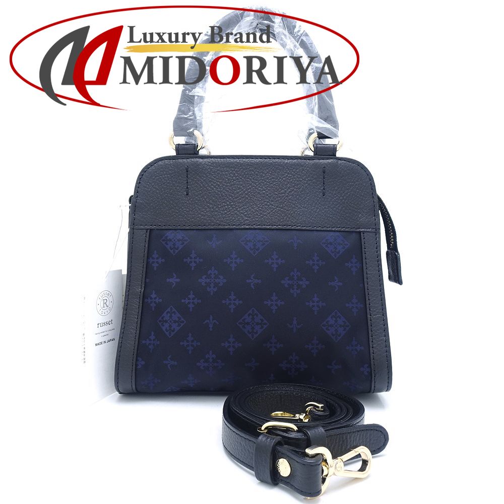 russet ラシット ショルダーバッグ 2WAY ナイロンxレザー ブラック ネイビー/352261 ☆未使用