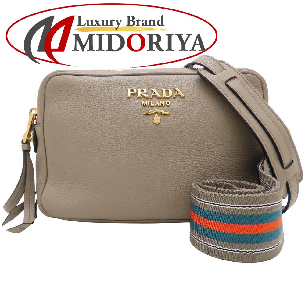 PRADA プラダ ヴィッテロダイノ 1BH082 2Way ショルダーバッグ レザー ARGILLA グレージュ レディース/353155【中古】