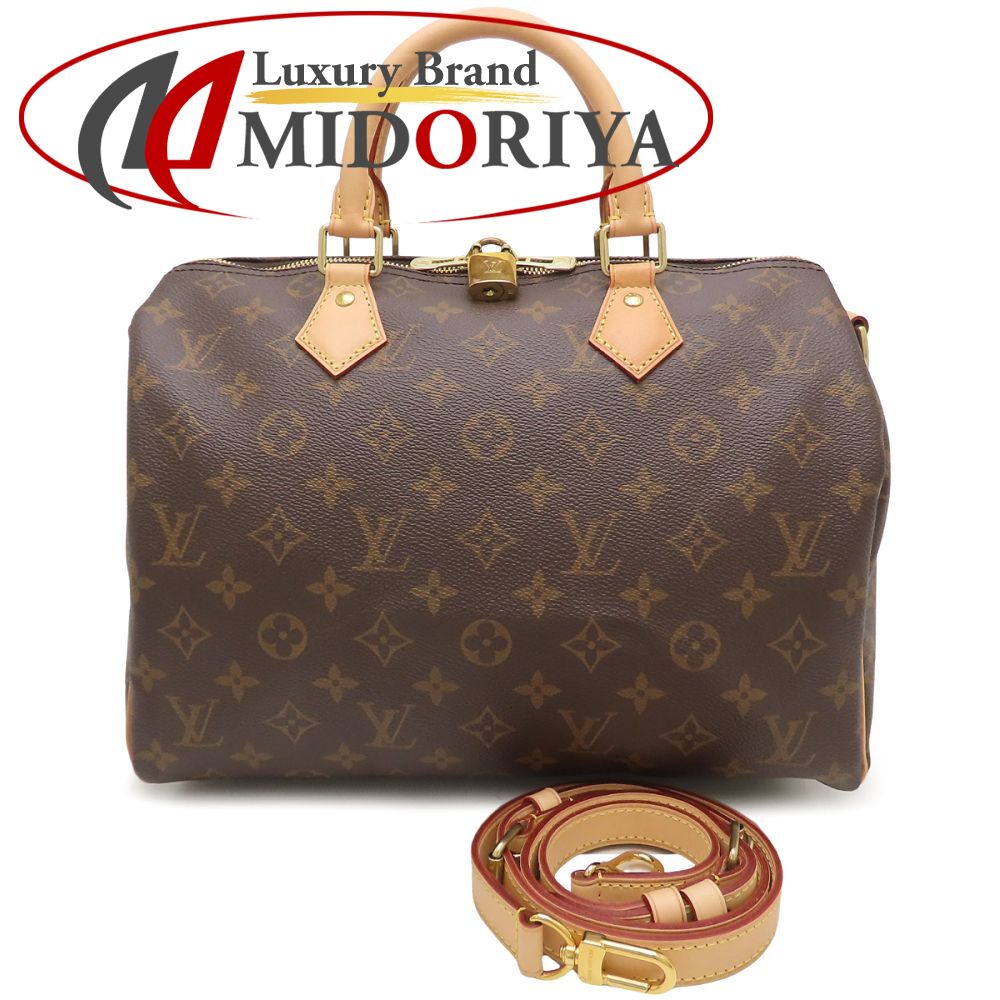 LOUIS VUITTON ルイヴィトン モノグラム スピーディ・バンドリエール 30 M46980 ハンドバッグ ブラウン レディース/353251【中古】