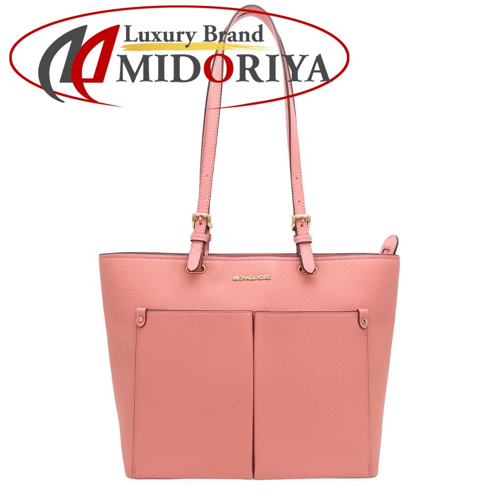 Michael Kors マイケルコース トートバッグ レザー ピンク レディース/353294【中古】