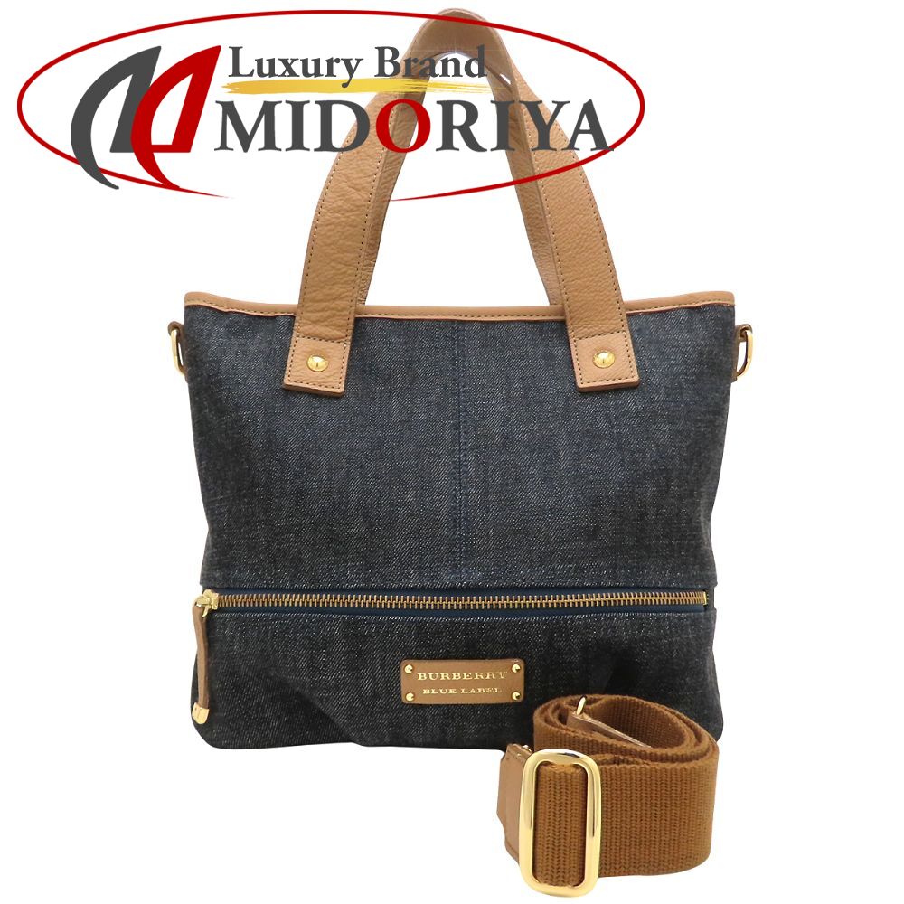 BURBERRY BLUE LABEL バーバリー ブルーレーベル 2Way ハンドバッグ デニムxレザー インディゴ ブラウン レディース/353295【中古】