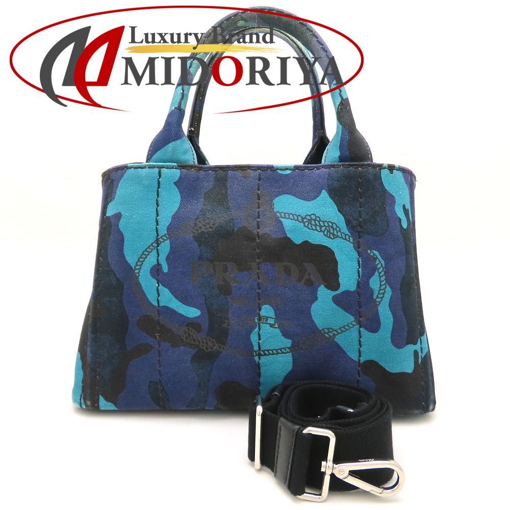 PRADA プラダ 1BG439 トートバッグ カモフラージュ 迷彩 2Way キャンバス ブルー レディース/353297【中古】