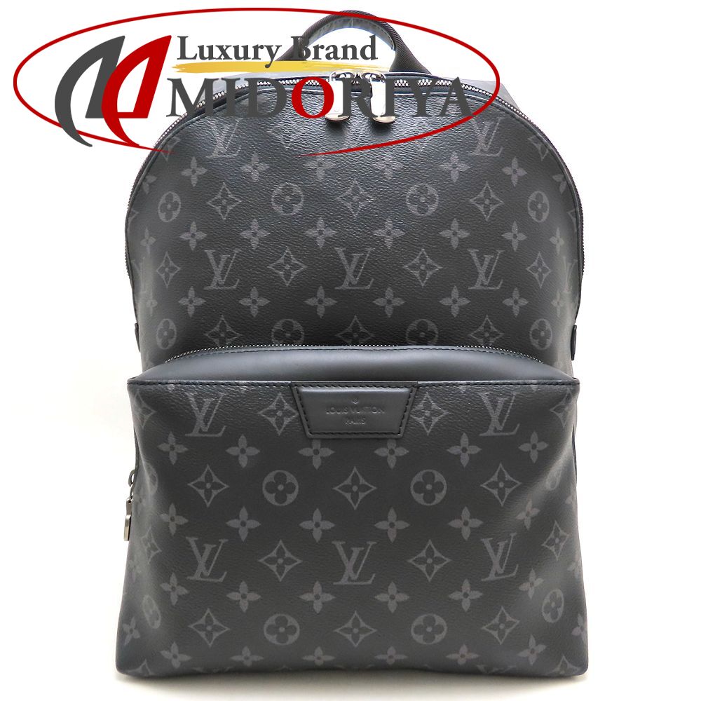 LOUIS VUITTON ルイヴィトン モノグラム エクリプス アポロ バックパック リュック ブラック レディース/353307【中古】