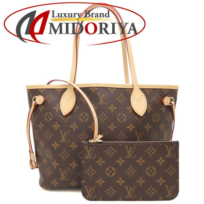 LOUIS VUITTON ルイヴィトン モノグラム ネヴァーフルPM M46979 トートバッグ ブラウン レディース/353342【未使用】