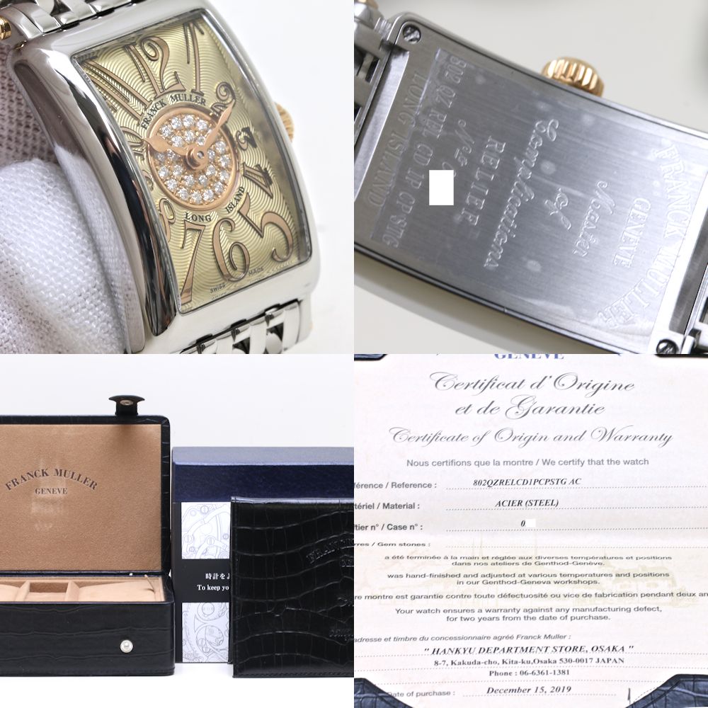 FRANCK MULLER フランクミュラー 802QZ REL CD 1P CP STG ロングアイランド プティ パスティーユ【'19年正規店購入/磨き済/電池交換済】 ステンレススチール xK18PG レディース /39538【中古】【腕時計】