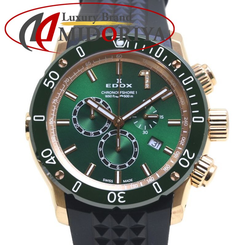 EDOX エドックス クロノオフショア1 クロノグラフ クォーツ 10221-37RV5-VIR5-S 限定【2021年購入】ステンレススチールxラバー メンズ /39848【中古】【腕時計】