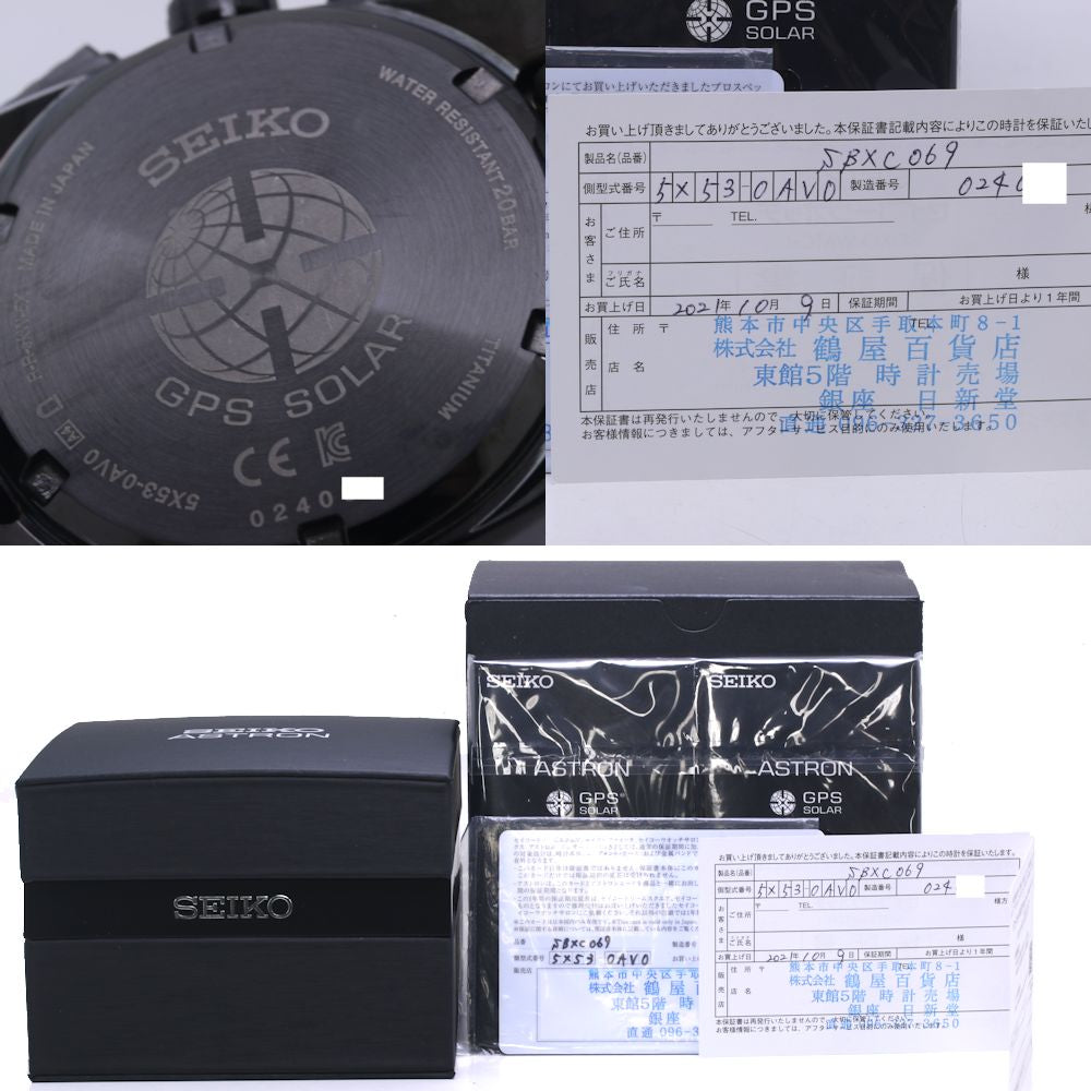 SEIKO セイコー アストロン SBXC069 5X53-0AV0 グローバルライン デイデイト チタン メンズ /39941【中古】【腕時計】