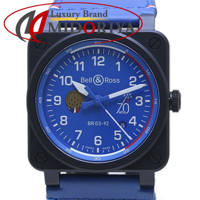 Bell＆Ross ベル＆ロス BR-03 パトルイユ・ド・フランス 70周年記念 世界限定999本 BR0392-PAF7-CE/SCA BR03-92-CBL【2024年購入】【中古】腕時計 メンズ セラミックx牛革 /40151