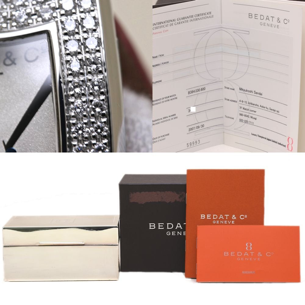 BEDAT&Co ベダ＆カンパニー No.3 ロングトノー ベゼルダイヤモンド 384.030.600 【オーバーホール済/磨き済】【中古】腕時計 レディース ステンレススチールx牛革 /40220