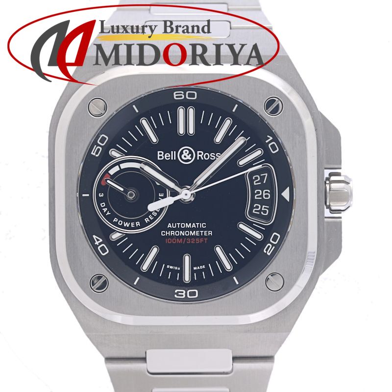 Bell＆Ross ベル＆ロス BR-X5 ブラック スティール BRX5R-BL-ST/SST 【2025年購入】【未使用】腕時計 メンズ ステンレススチール /40275