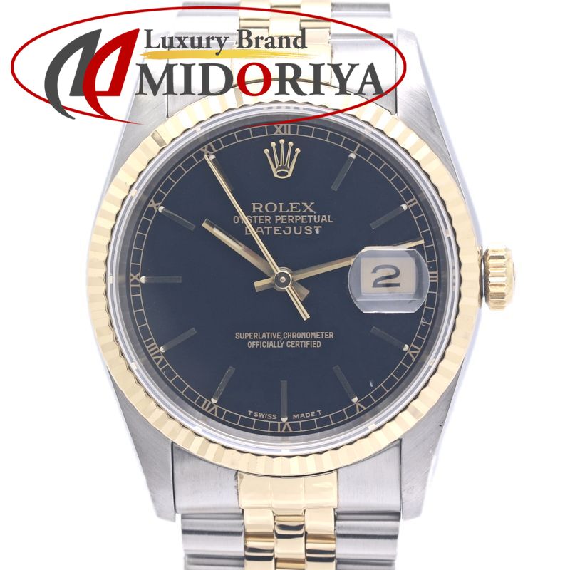 ROLEX ロレックス デイトジャスト 16233【中古】腕時計 メンズ K18YG イエローゴールドxステンレススチール /40303
